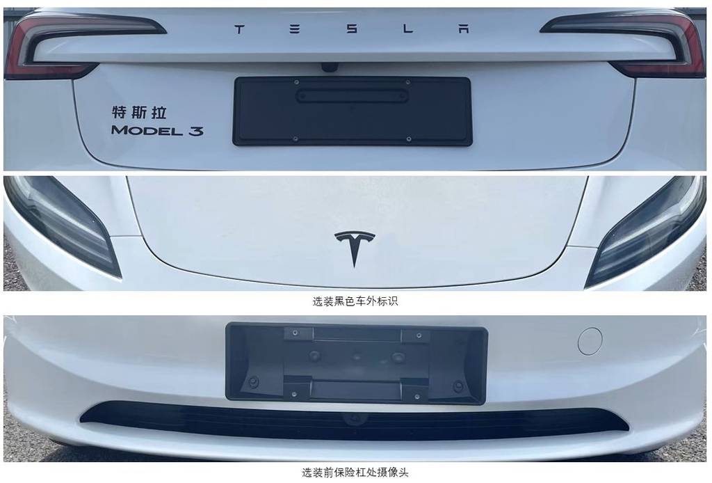 Tesla Adds Front Bumper Camera to Model 3 in China, Ending Major Blind Spot